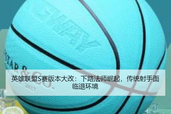 ying-xiong-lian-meng-sai-ban-ben-da-gai-xia-lu-fa-shi-jue-qi-chuan-tong-she-shou-mian-lin-tui-huan-jing-2-984.jpg