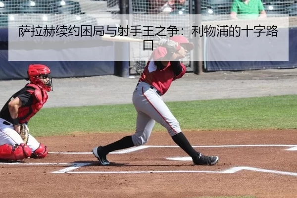 sa-la-he-xu-yue-kun-ju-yu-she-shou-wang-zhi-zheng-li-wu-pu-de-shi-zi-lu-kou-2-729.jpg