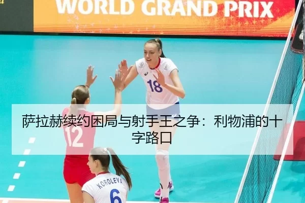 sa-la-he-xu-yue-kun-ju-yu-she-shou-wang-zhi-zheng-li-wu-pu-de-shi-zi-lu-kou-3-457.jpg