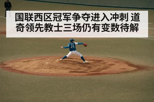 baseball pitcher throwing